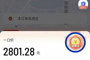 雷竞技类似的app截图1